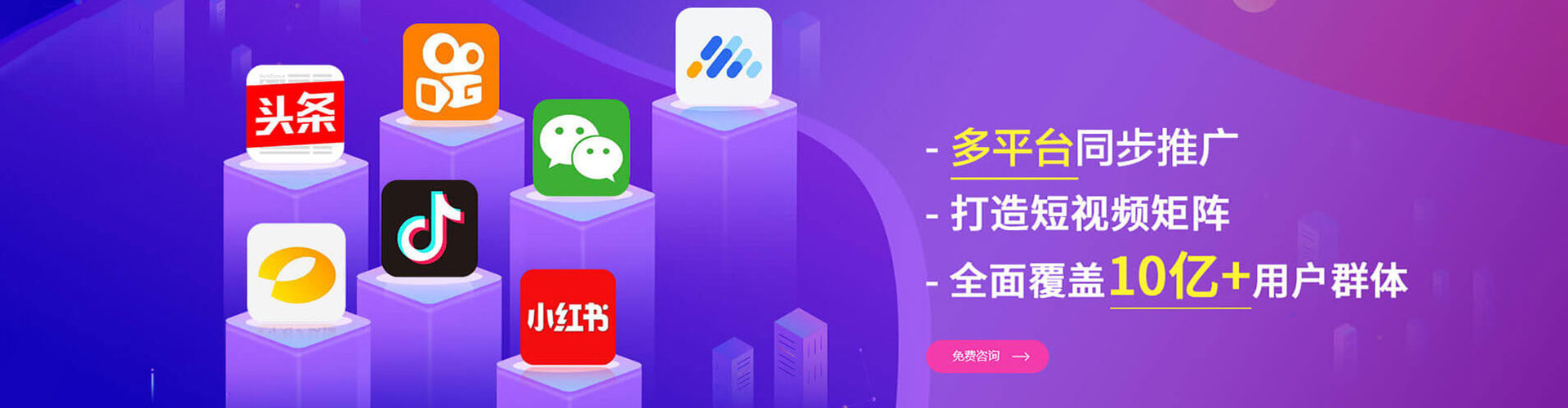 弋阳信息流竞价