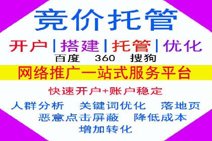 案例解读：百度运营推广助力企业实现业绩持续增长