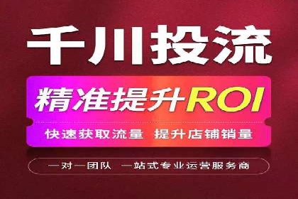 百度推广关键词排名优化全流程案例